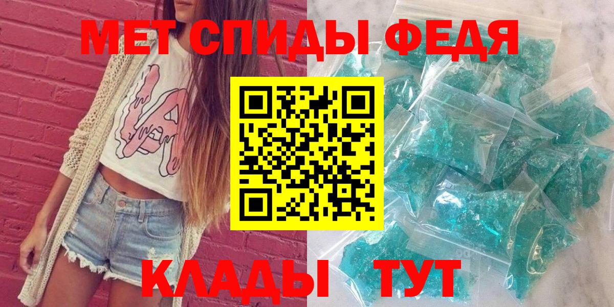 Amphetamine Premium Киселёвск