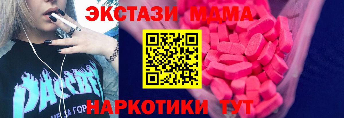 Ecstasy бентли Киселёвск
