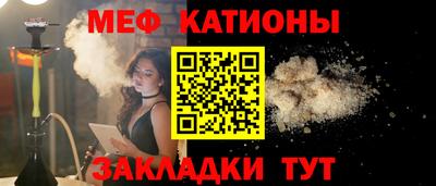 молекула духа Конаково