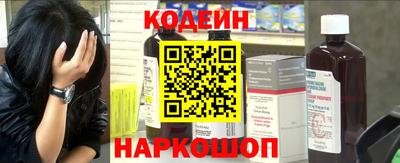 молекула духа Конаково