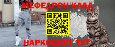 молекула духа Конаково