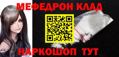 молекула духа Конаково