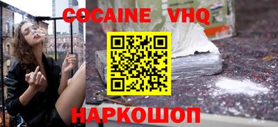 молекула духа Конаково