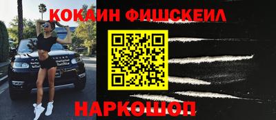 молекула духа Конаково