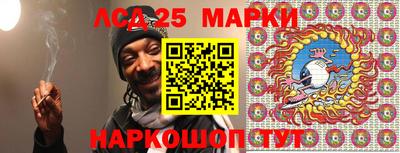 ПСИЛОЦИБИНОВЫЕ ГРИБЫ Комсомольск-на-Амуре