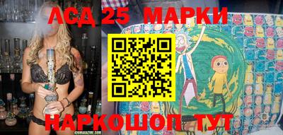 молекула духа Конаково
