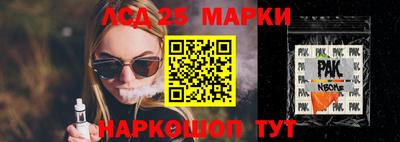 каннабис Краснознаменск
