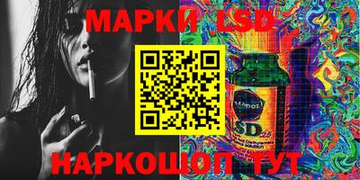 каннабис Краснознаменск