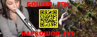 ПСИЛОЦИБИНОВЫЕ ГРИБЫ Комсомольск-на-Амуре
