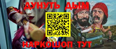 молекула духа Конаково