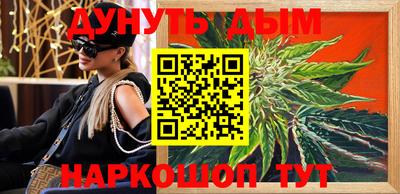 ПСИЛОЦИБИНОВЫЕ ГРИБЫ Комсомольск-на-Амуре