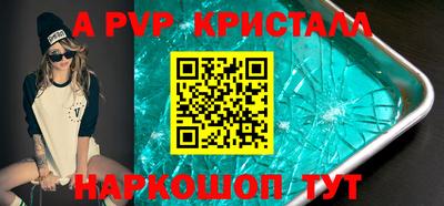 молекула духа Краснокаменск