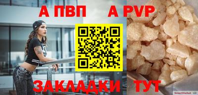 молекула духа Конаково
