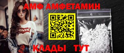 молекула духа Конаково