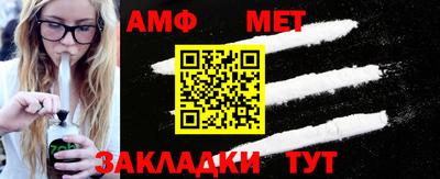 молекула духа Краснокаменск