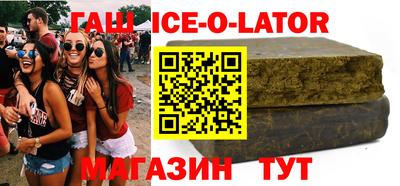 молекула духа Конаково