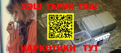 молекула духа Конаково