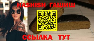 молекула духа Краснокаменск