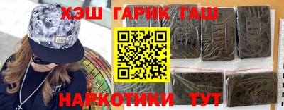 каннабис Краснознаменск