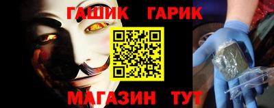 молекула духа Конаково