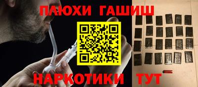 ПСИЛОЦИБИНОВЫЕ ГРИБЫ Комсомольск-на-Амуре