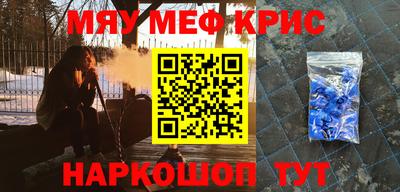 ПСИЛОЦИБИНОВЫЕ ГРИБЫ Комсомольск-на-Амуре