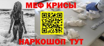 герыч Краснодар