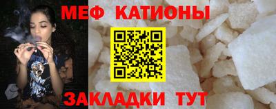 молекула духа Краснокаменск