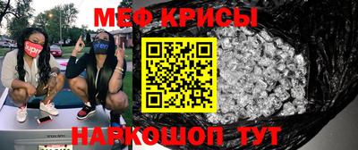 герыч Краснодар