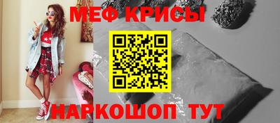молекула духа Конаково