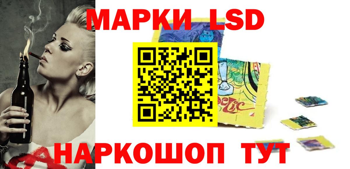 Лсд 25 экстази кислота Киселёвск
