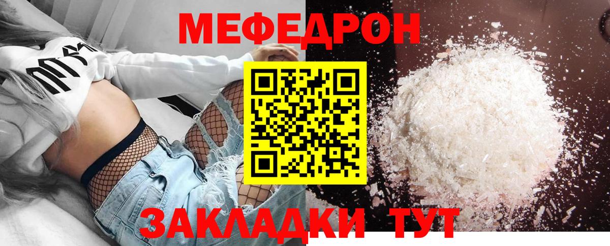 Alpha-PVP СК кристаллы  Героин  Вход с VPN  Мефедрон   Киселёвск  ГАШИШ  Марихуана  ТГК  LSD-25 