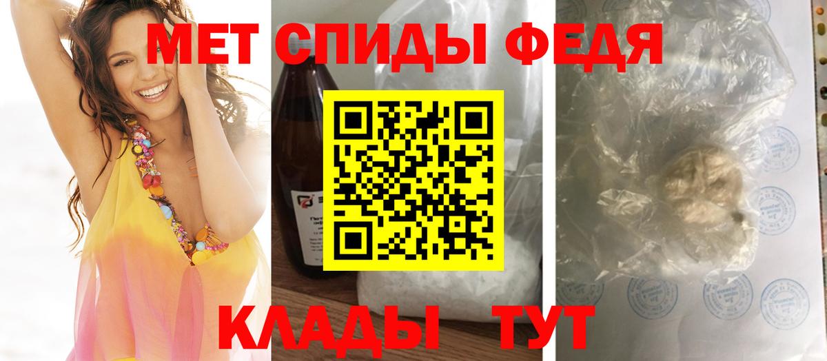 Метамфетамин мет Киселёвск