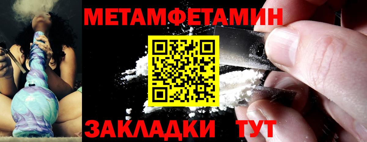Первитин пудра  Вход с VPN  Киселёвск  Первитин пудра 