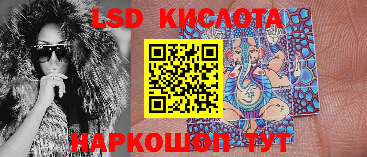 Марки NBOMe 1,5мг Киселёвск