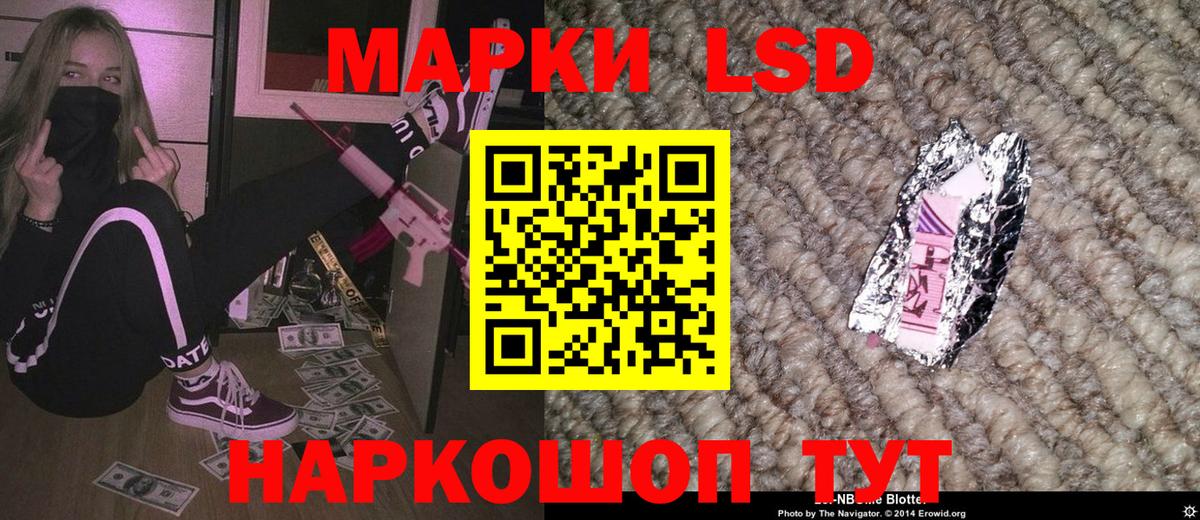Марки N-bome 1500мкг  Марки N-bome  Киселёвск  Марки N-bome 1500мкг  Вход с VPN 