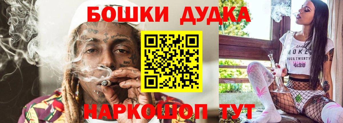 Канабис план  Вход с VPN  Киселёвск  Каннабис Amnesia 